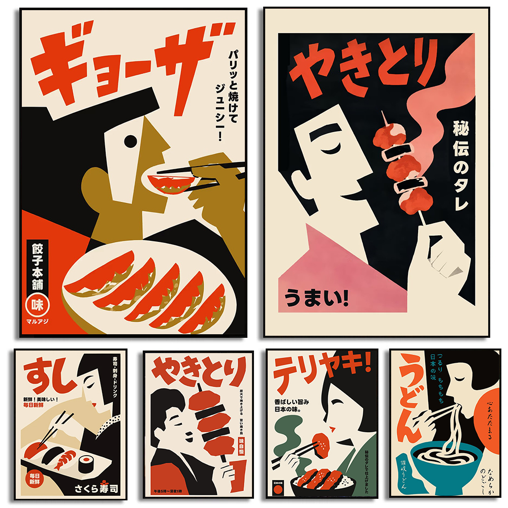 Japanese Food Abstract Posters - Japanese Lifestyle And Food incelemesi ve fiyatı