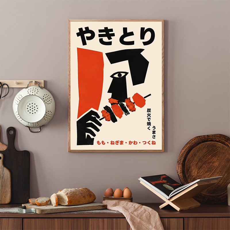 Japanese Food Abstract Posters - Japanese Lifestyle And Food incelemesi ve fiyatı