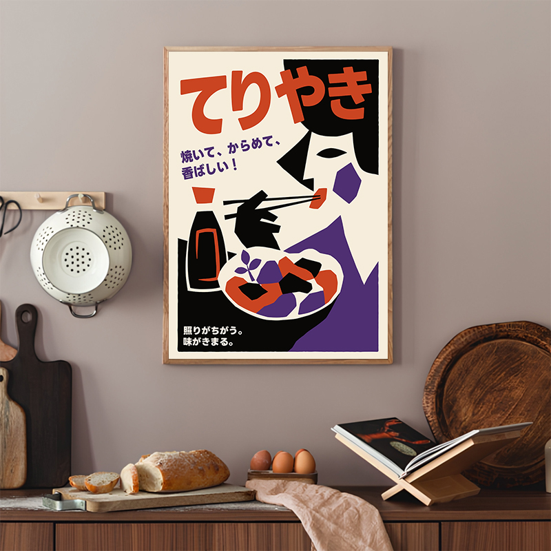 Japanese Food Abstract Posters - Japanese Lifestyle And Food incelemesi ve fiyatı