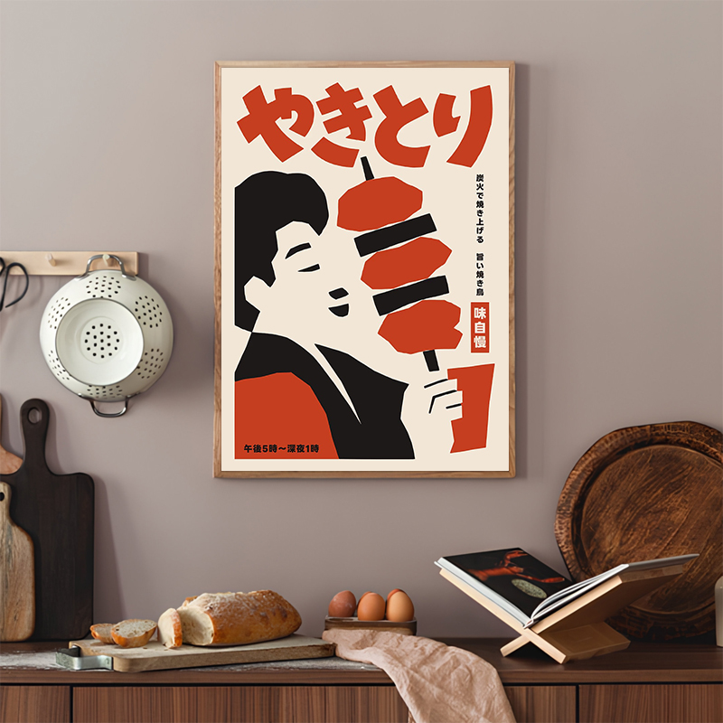 Japanese Food Abstract Posters - Japanese Lifestyle And Food incelemesi ve fiyatı