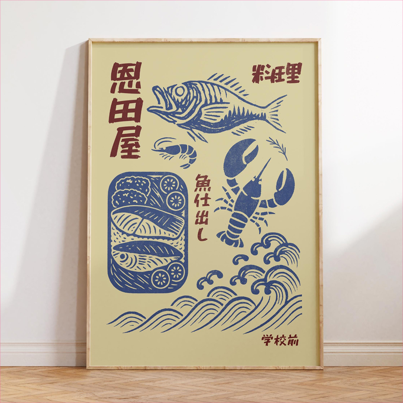 Japan Food Art Poster Retro Ja - Japanese Lifestyle And Food incelemesi ve fiyatı