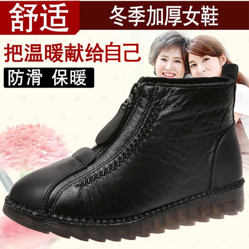 high cut pu leather sneakers w - Japanese Kids Lifestyle incelemesi ve fiyatı
